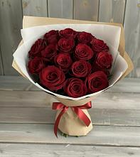 Букет Блистательный в Дульдурге